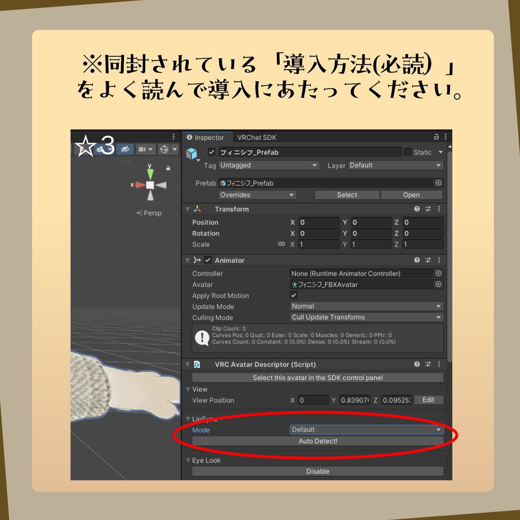 【販売セール!半額!】フィニシフおくち【VRC使用想定】