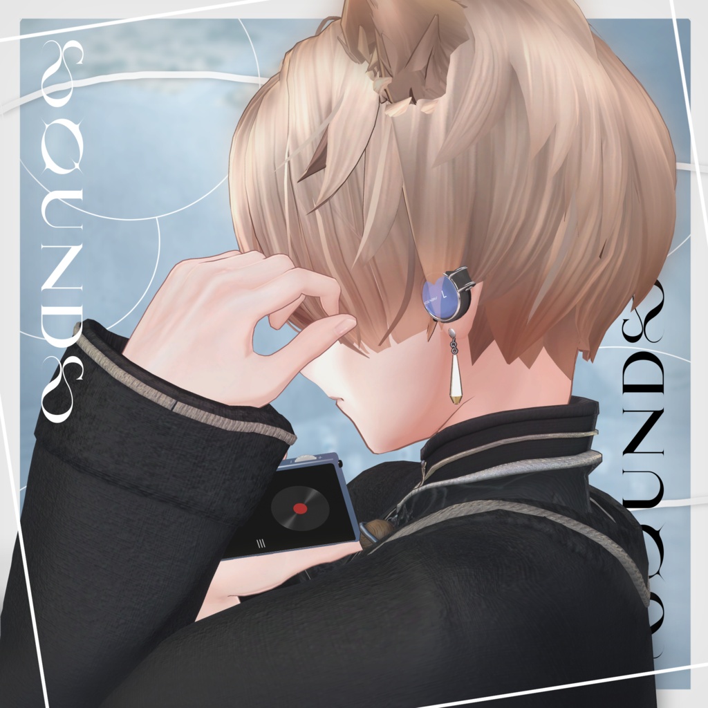 【VRC使用想定】🎧SOUNDS'🎶 【chalo,alue対応】