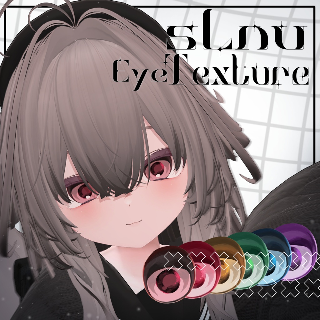 【輝夜 対応】Eye Texture＆make -sLnu eye-