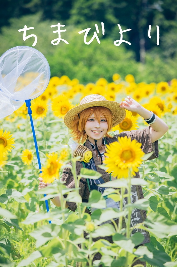 ちまびより
