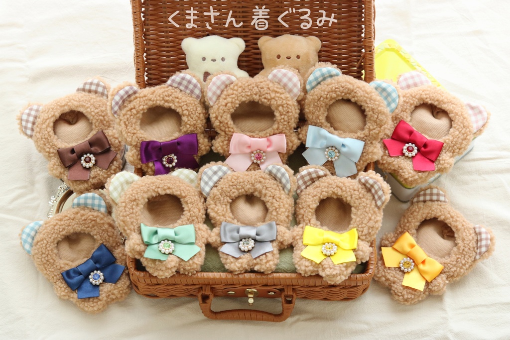 くまさん着ぐるみ 10cm~12cm (しっぽ無し)