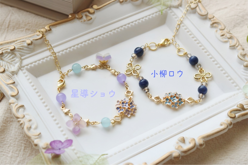 【非公式】Dyticaイメージブレスレット