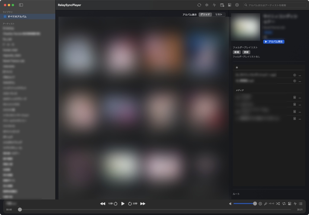 RelaySyncPlayer (Mac版-v0.2.10)