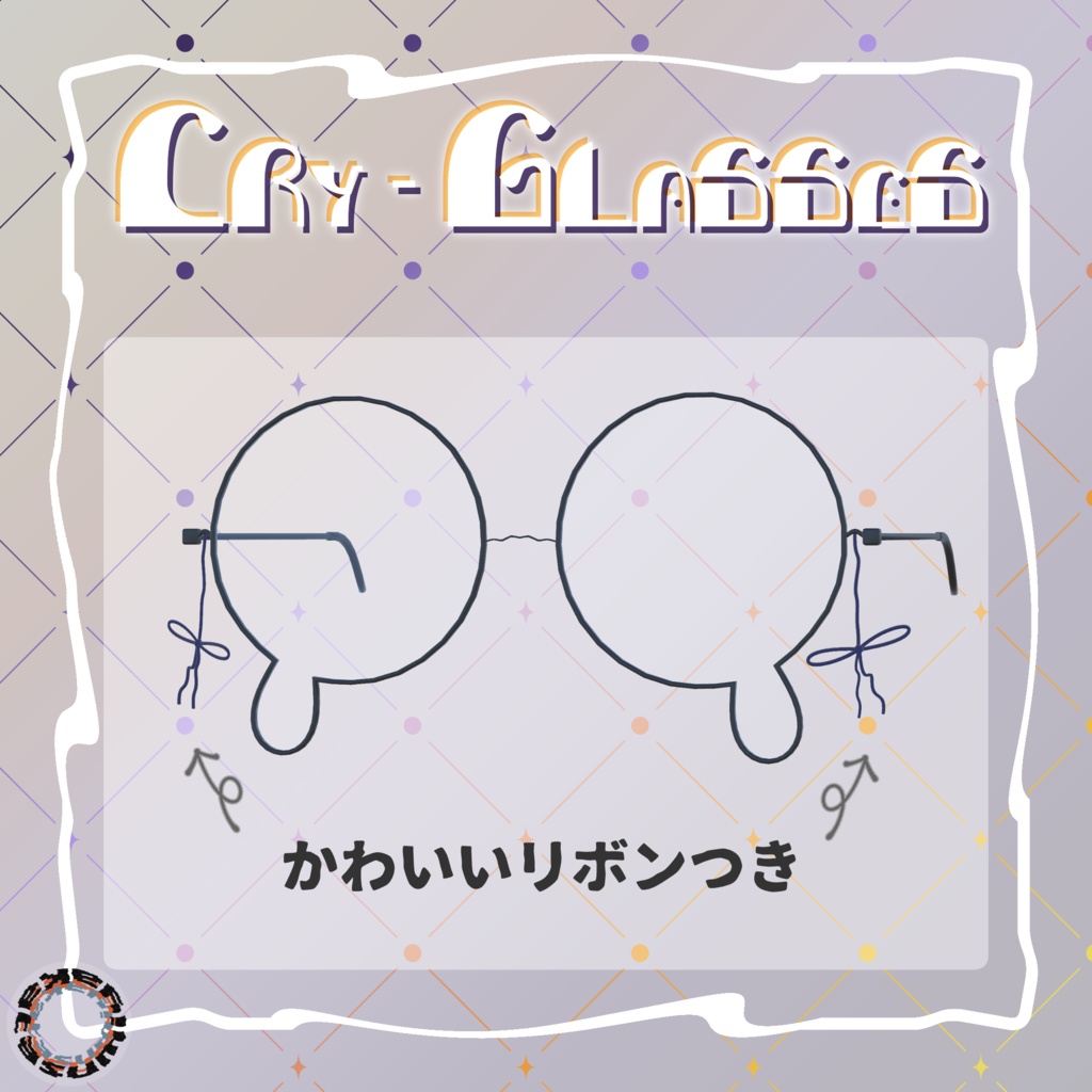Cry-Glasses / ナミダメガネ