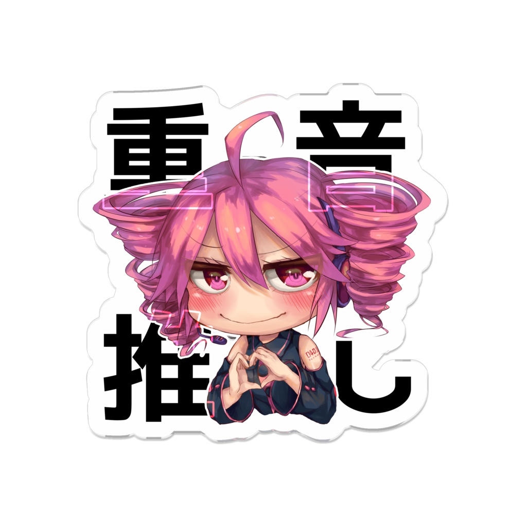 重音推しアクリルバッジ