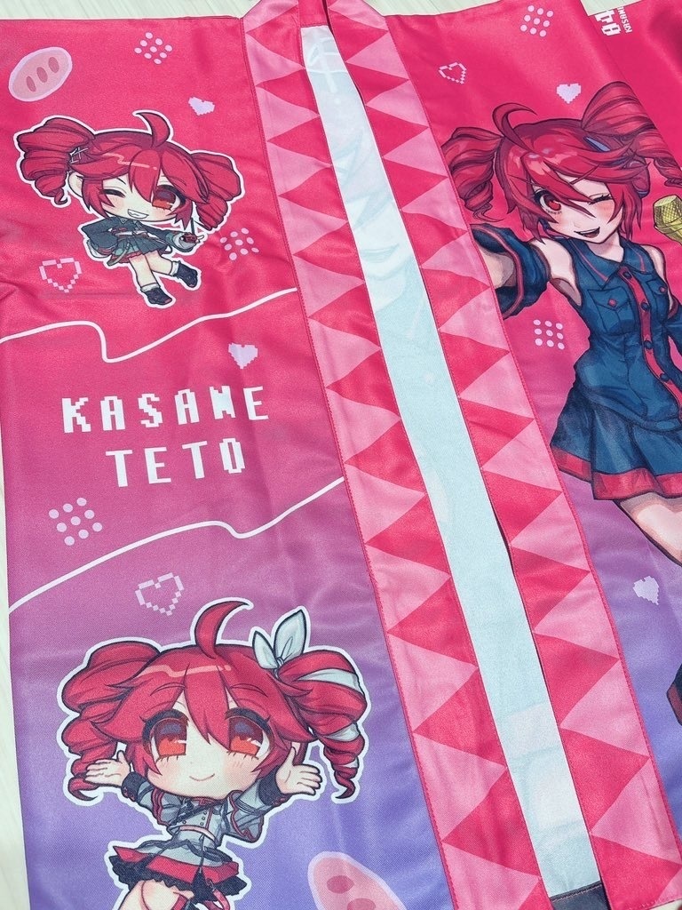 【重音テト】ファンメイド法被【受注生産~4/15】