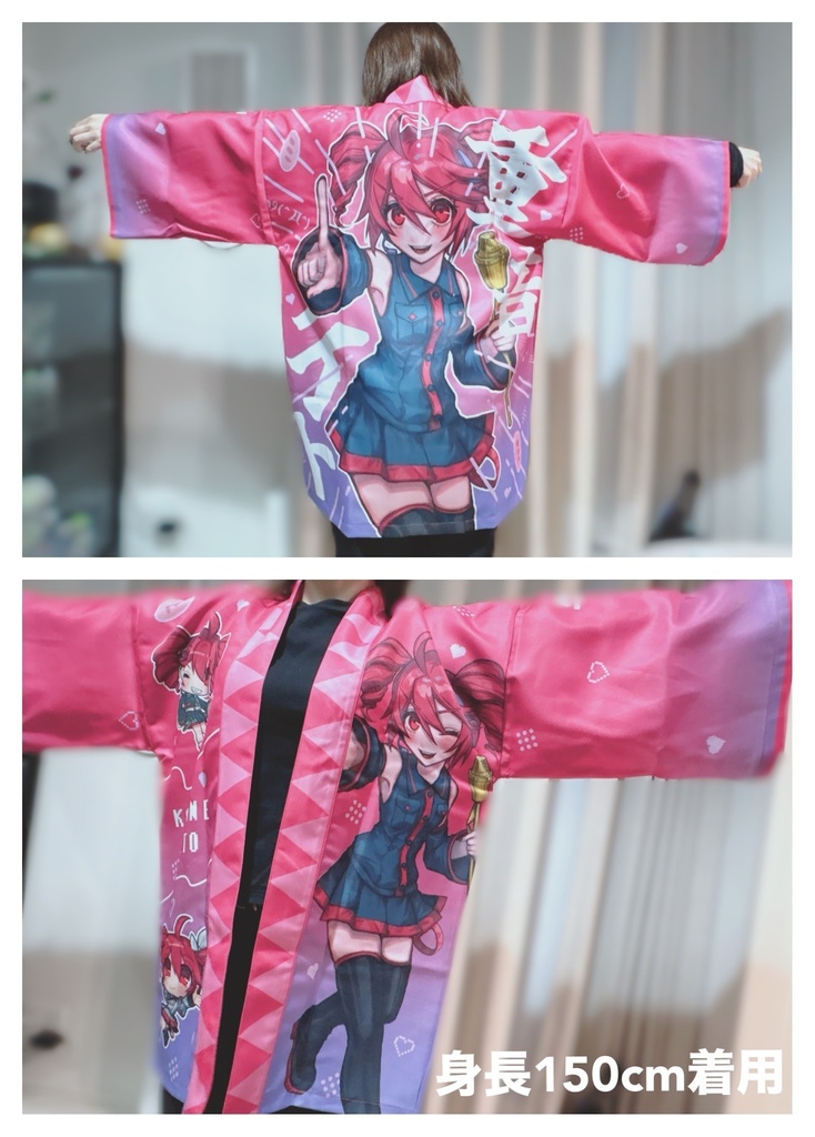 【重音テト】ファンメイド法被【受注生産~4/15】