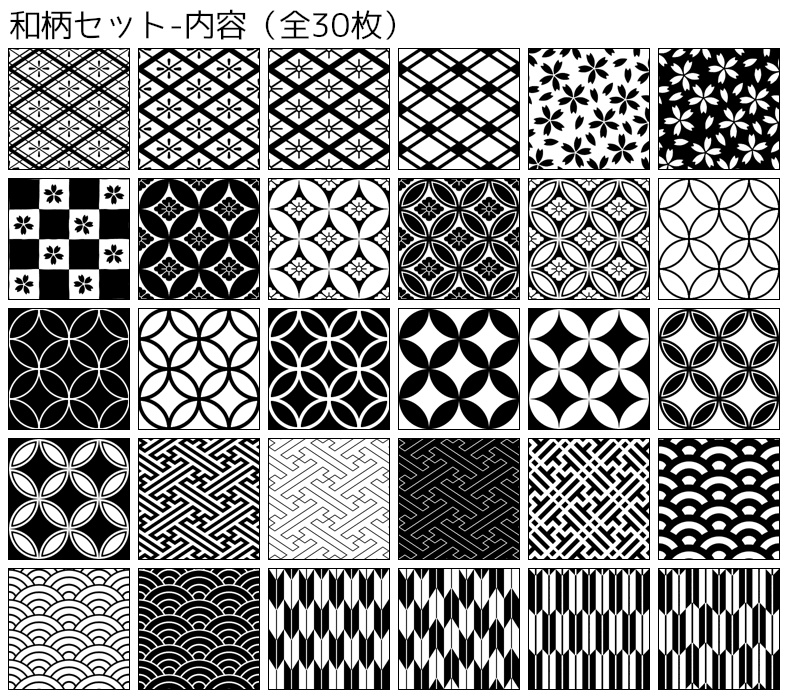 最高のsai テクスチャ フリー イラスト画像