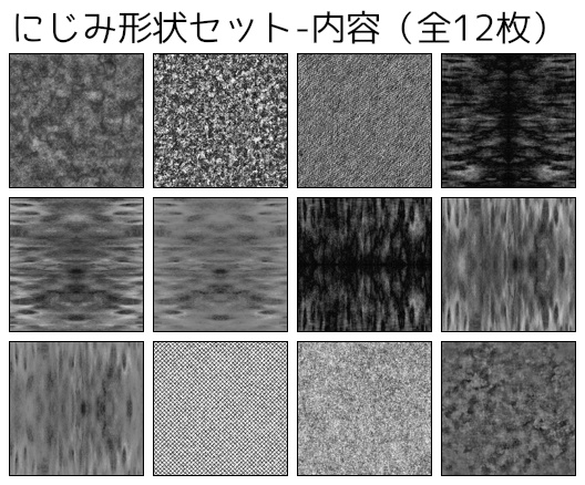 マサドラ Booth代购 详情 Sai用 テクスチャ素材