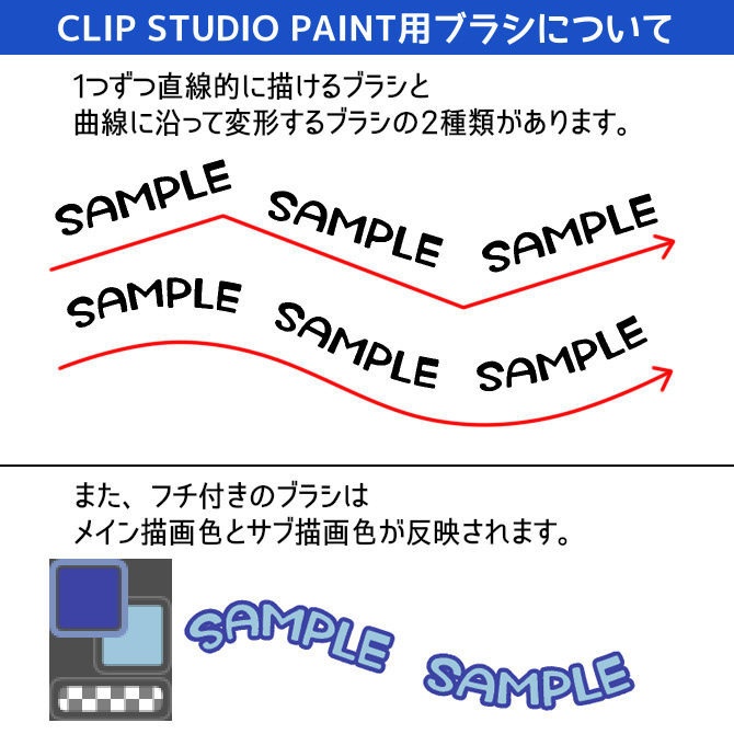 【フリー素材】SAMPLE透かし文字1