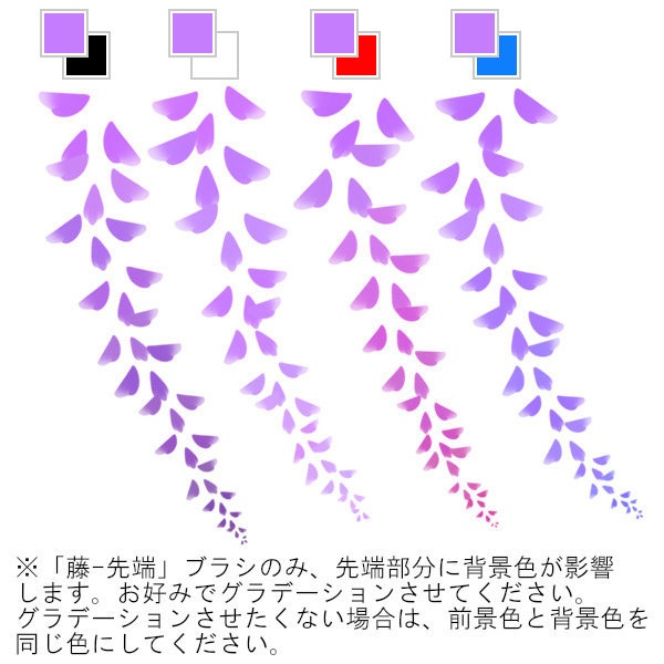 【Photoshop用】花のブラシ