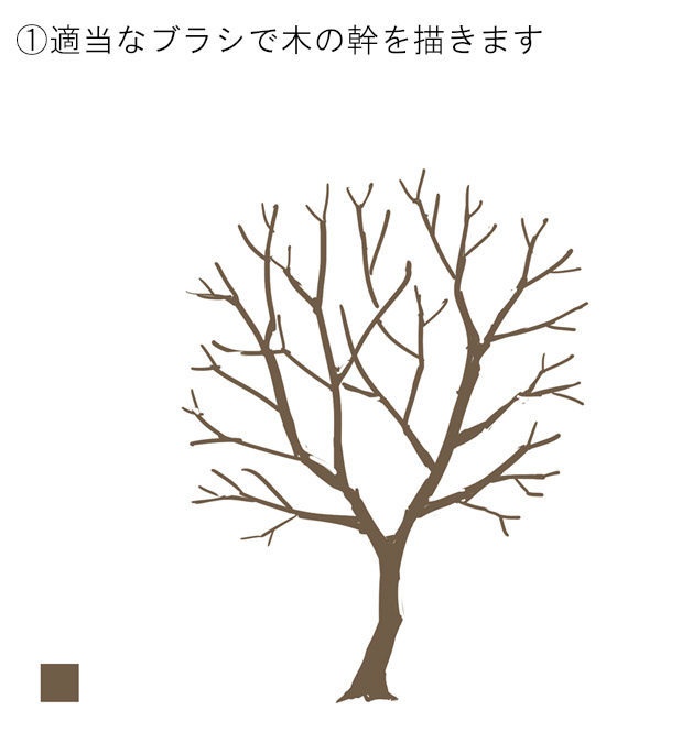 【SAI2用】木のブラシ