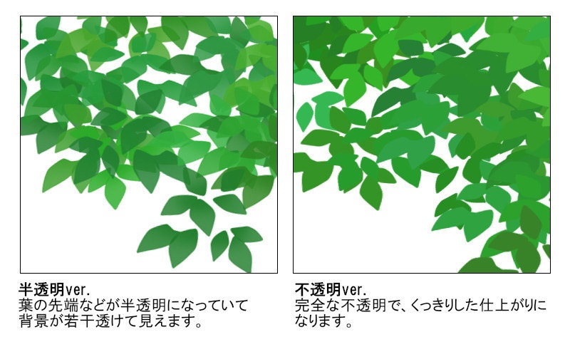 【SAI2用】木のブラシ