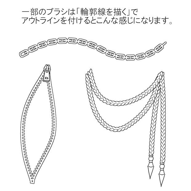 【SAI2用】装飾ブラシ1