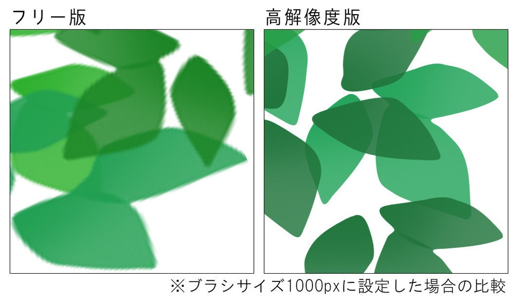 【Photoshop用】木と花のブラシ(高解像度版)