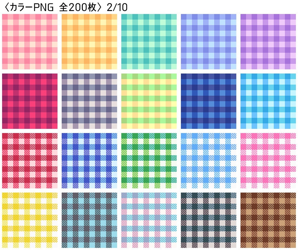高解像度シームレス素材1