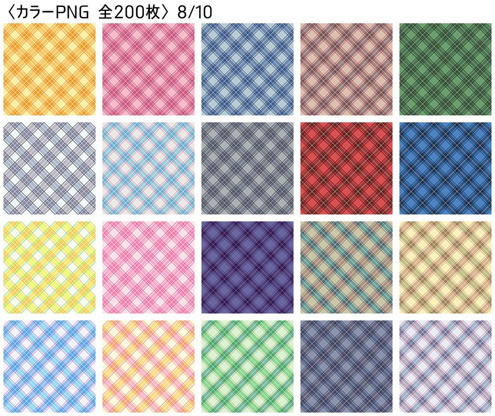 高解像度シームレス素材1