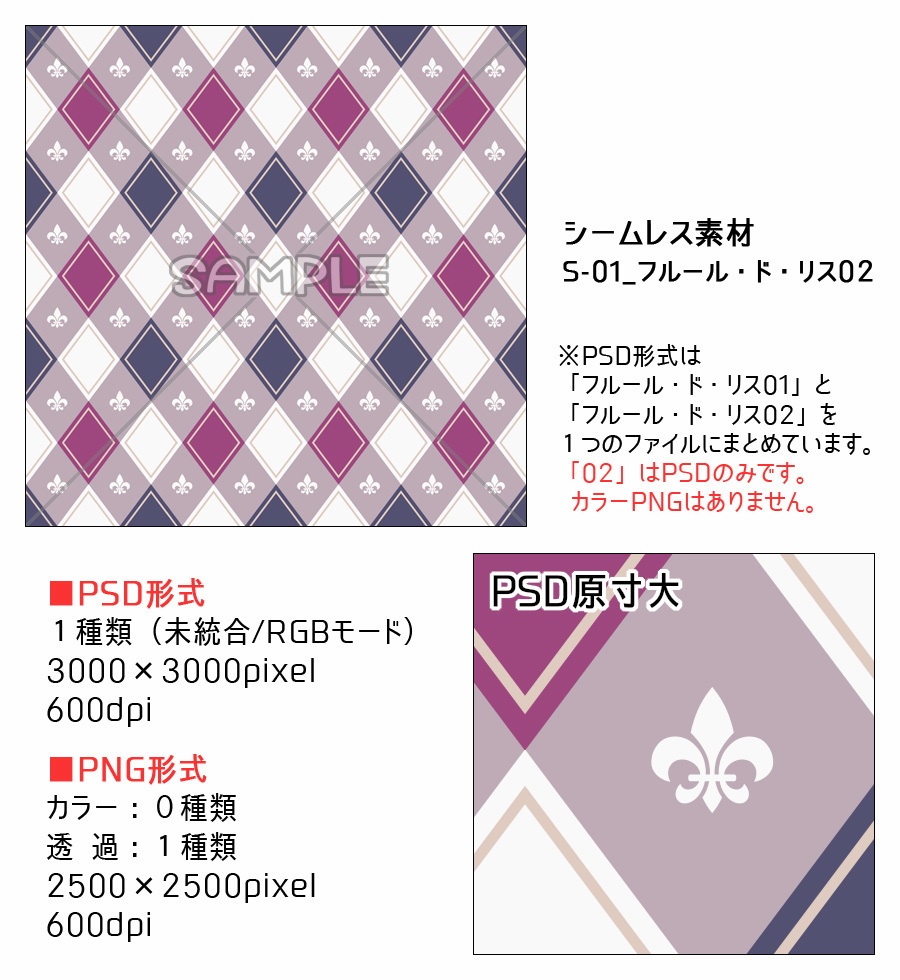 高解像度シームレス素材1