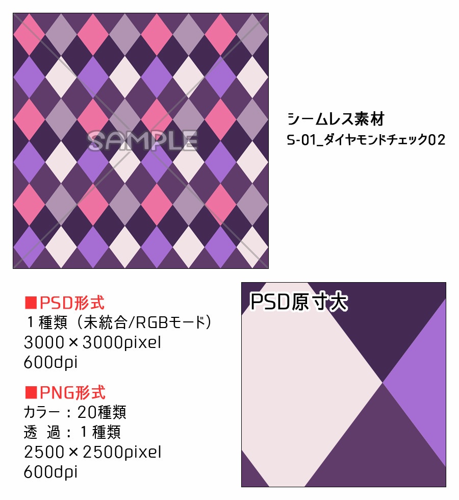 高解像度シームレス素材1