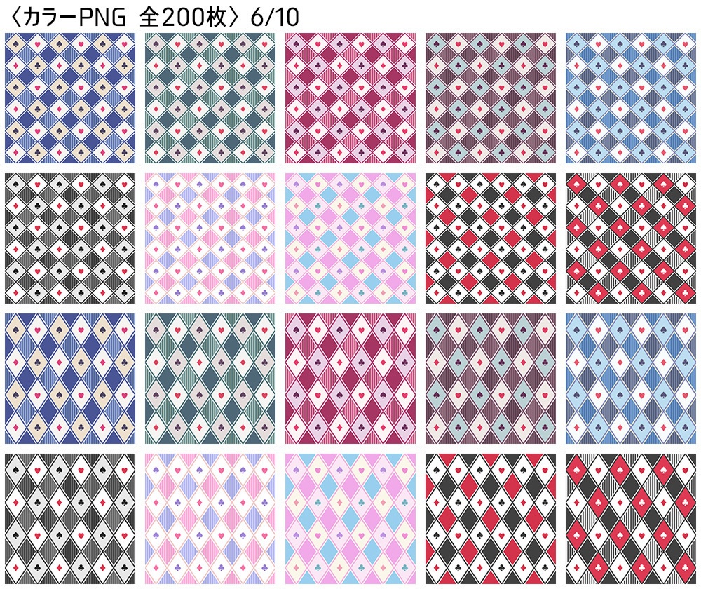 高解像度シームレス素材1