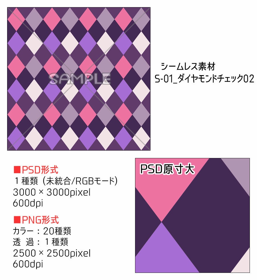 高解像度シームレス素材1