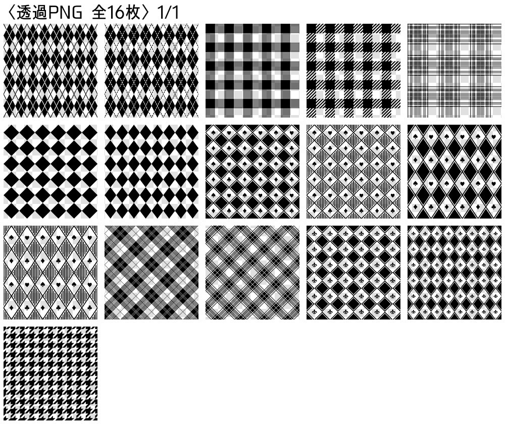 高解像度シームレス素材1