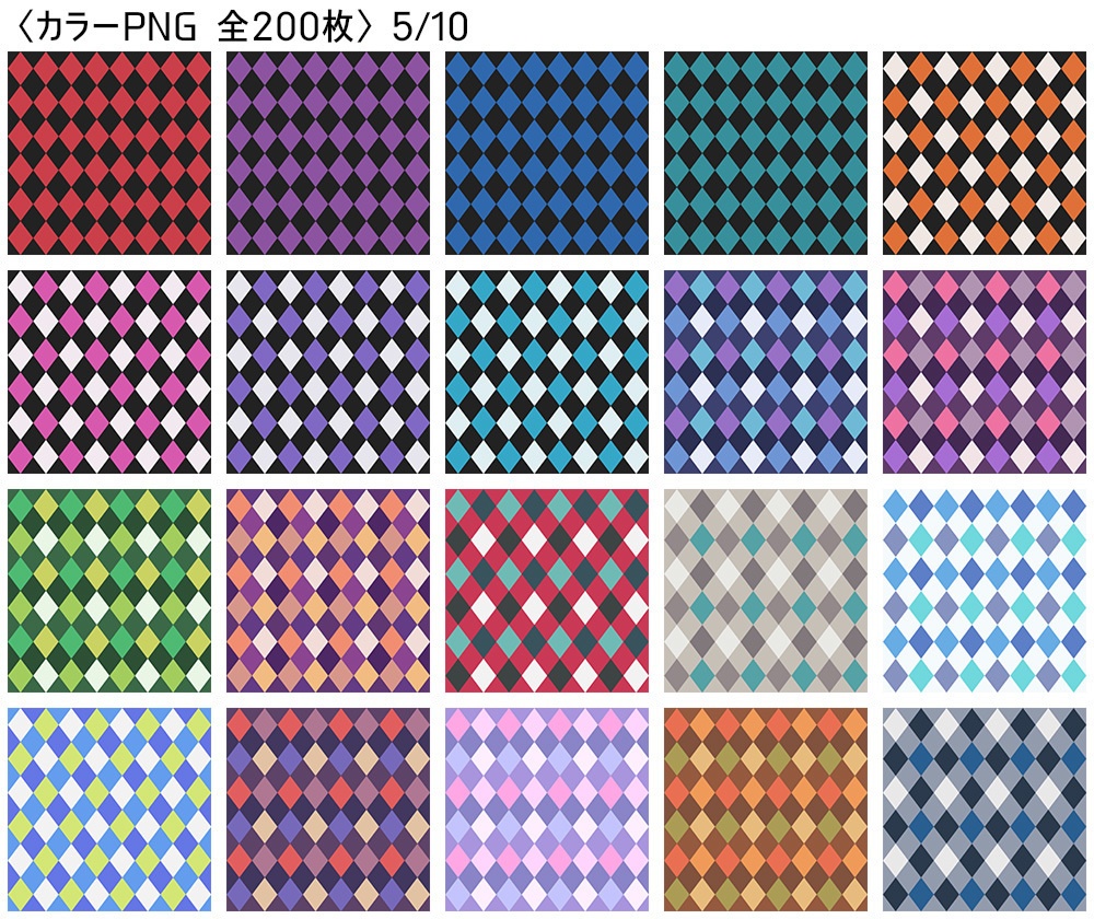 高解像度シームレス素材1