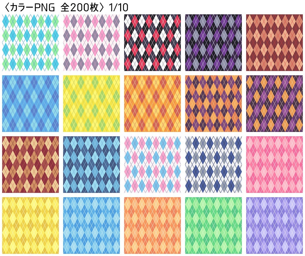 高解像度シームレス素材1