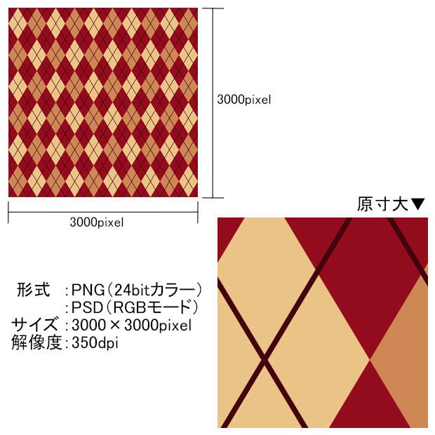 高解像度シームレス素材1