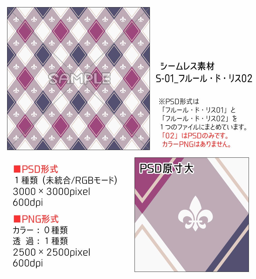 高解像度シームレス素材1