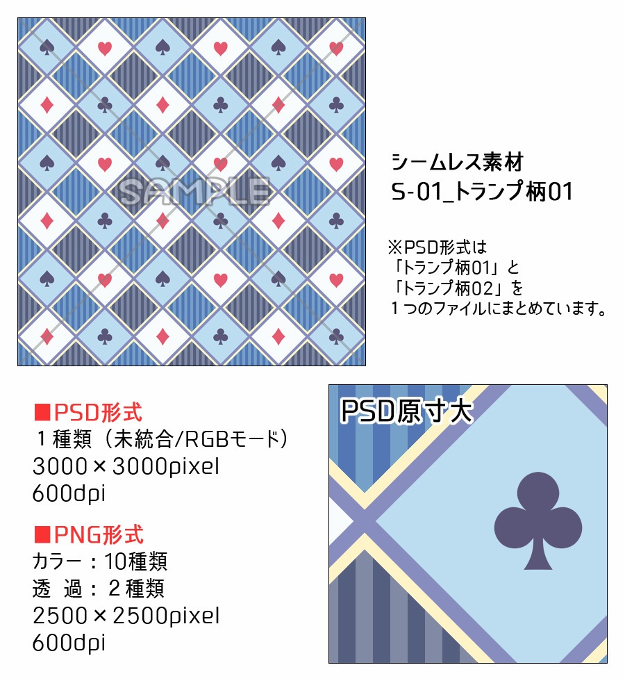 高解像度シームレス素材1