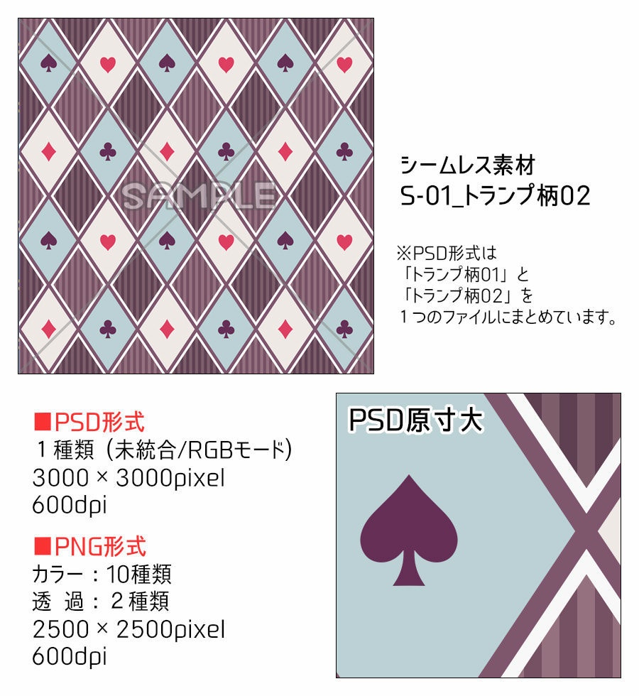 高解像度シームレス素材1