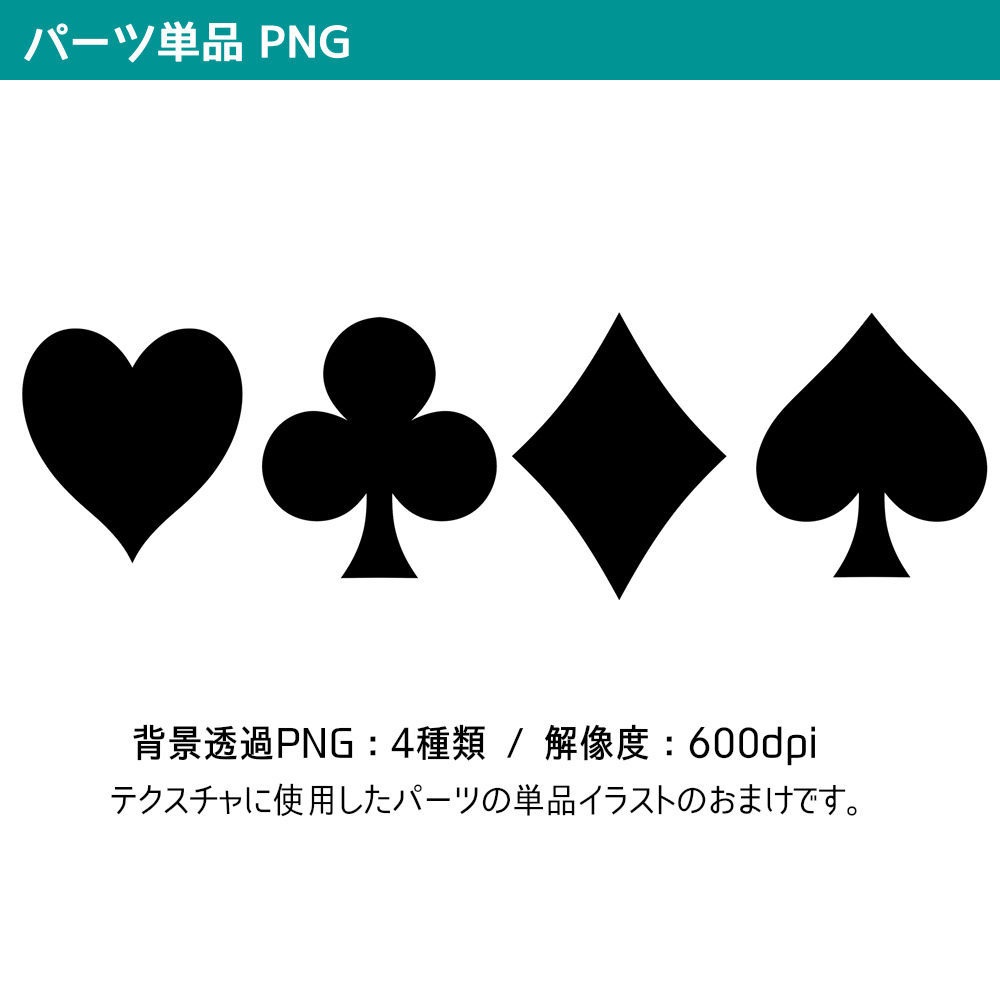 高解像度シームレス素材1