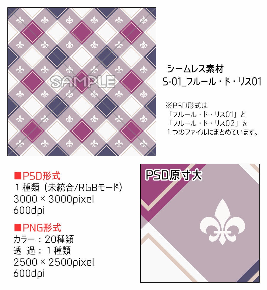 高解像度シームレス素材1