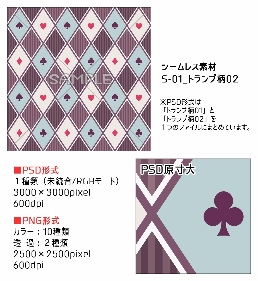 高解像度シームレス素材1