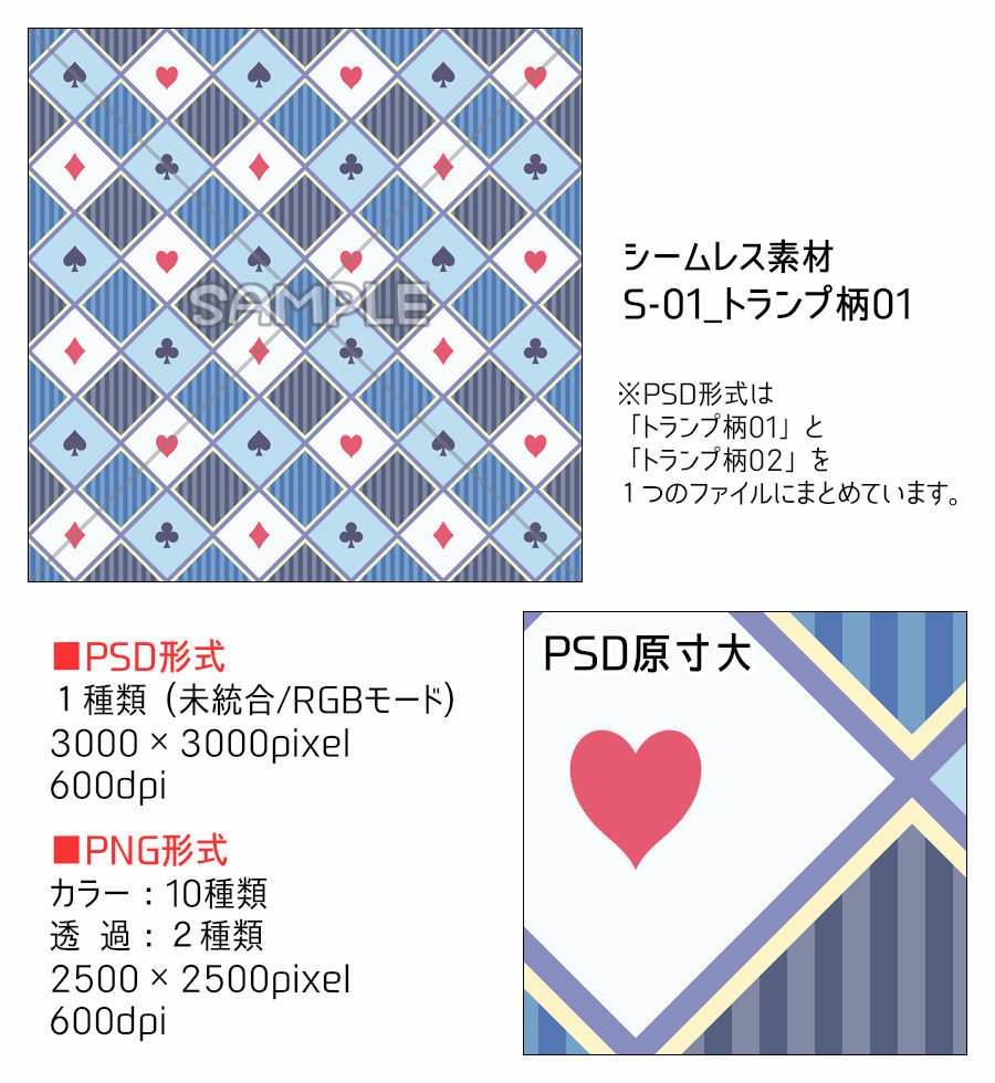 高解像度シームレス素材1