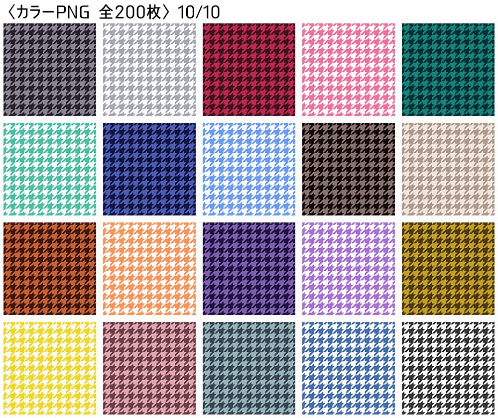 高解像度シームレス素材1