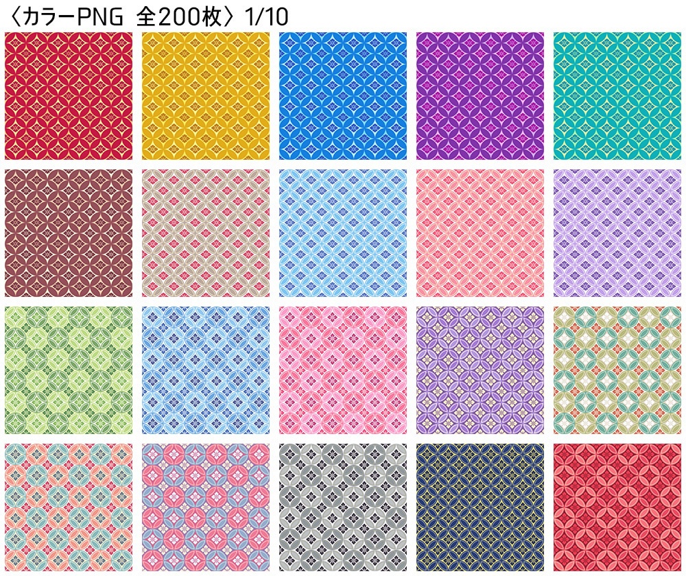 高解像度シームレス素材2