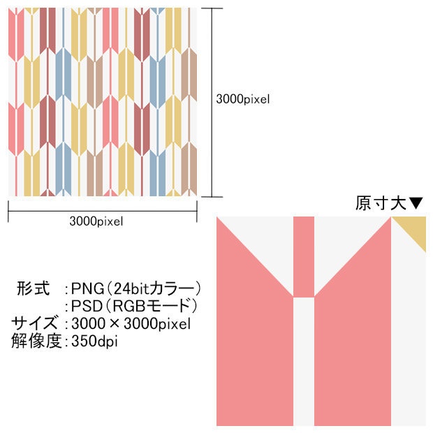 高解像度シームレス素材2
