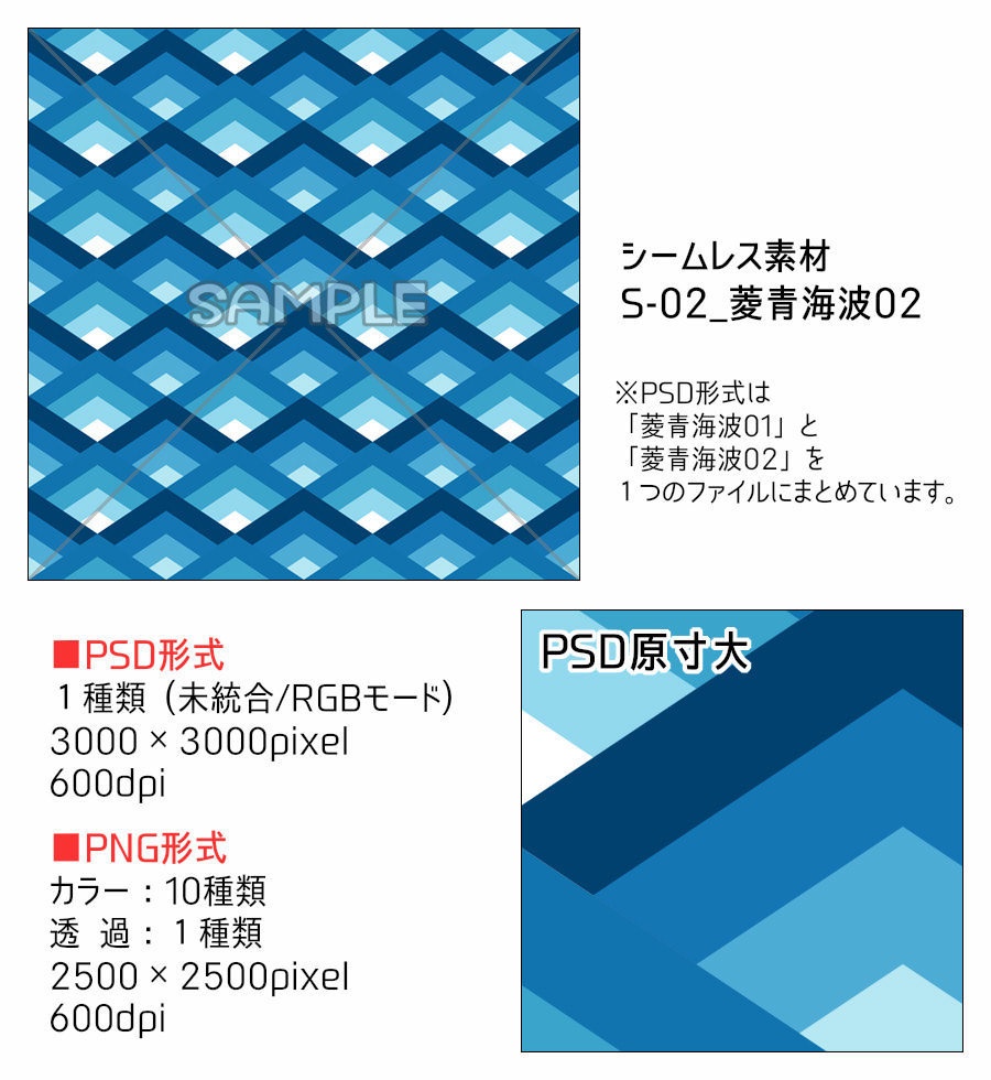 高解像度シームレス素材2