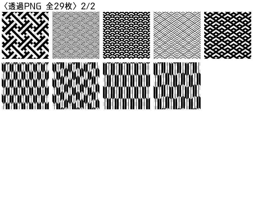 高解像度シームレス素材2