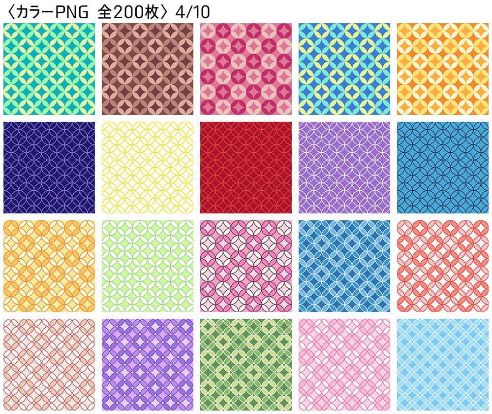 高解像度シームレス素材2