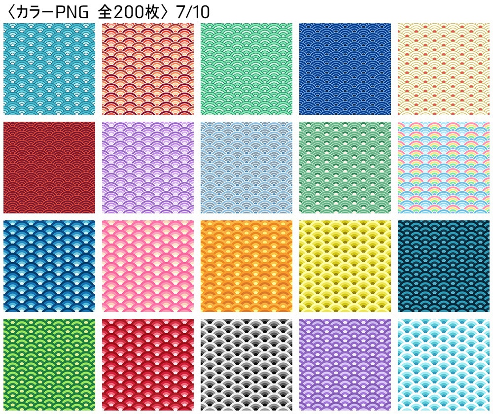 高解像度シームレス素材2