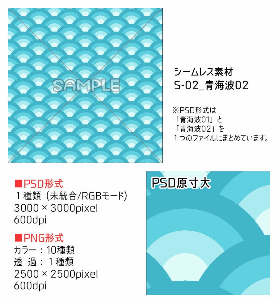 高解像度シームレス素材2