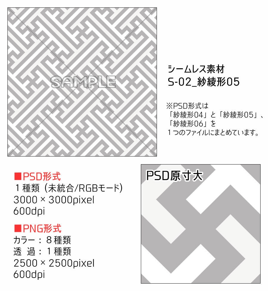 高解像度シームレス素材2