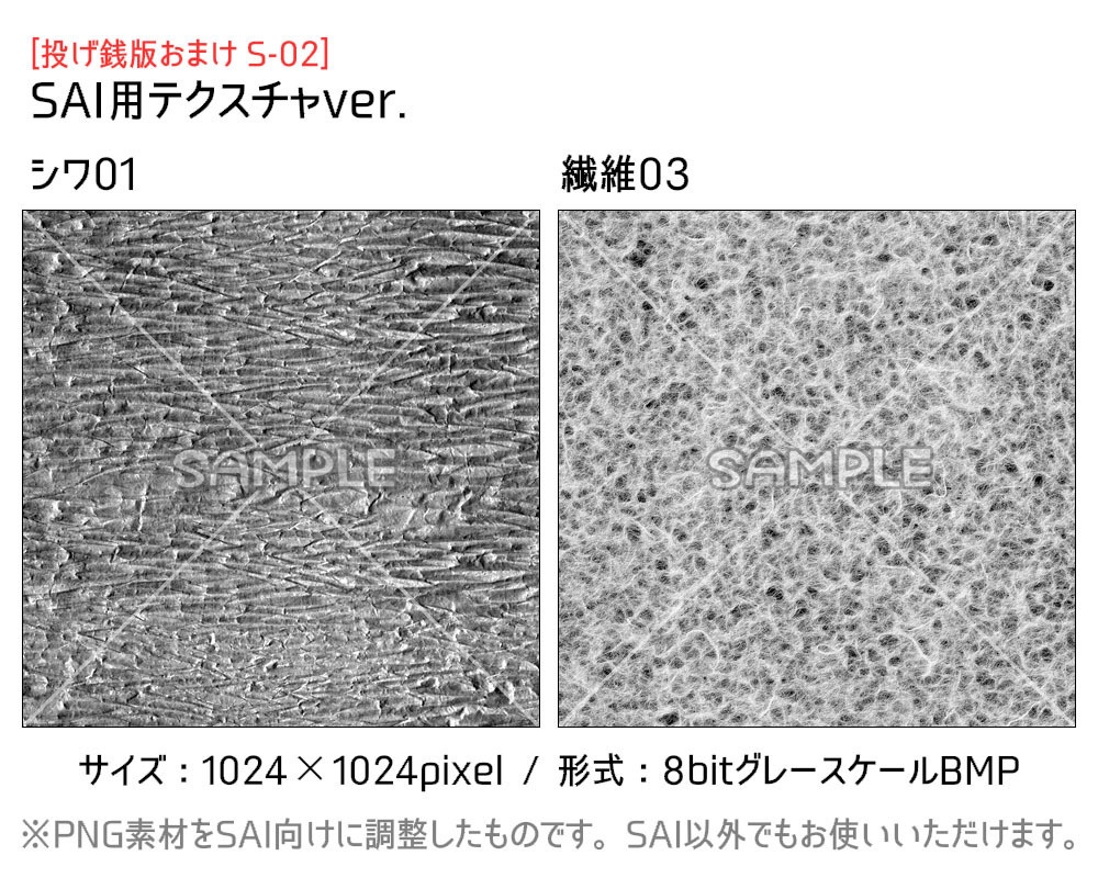 高解像度シームレス素材2