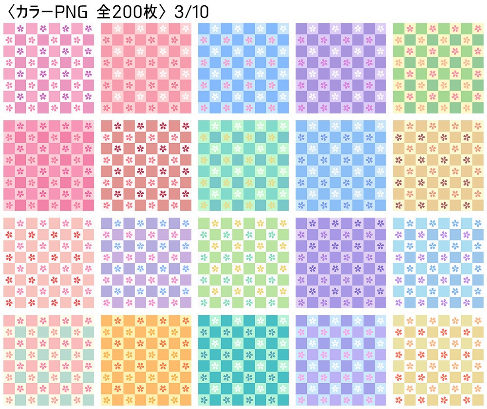 高解像度シームレス素材2