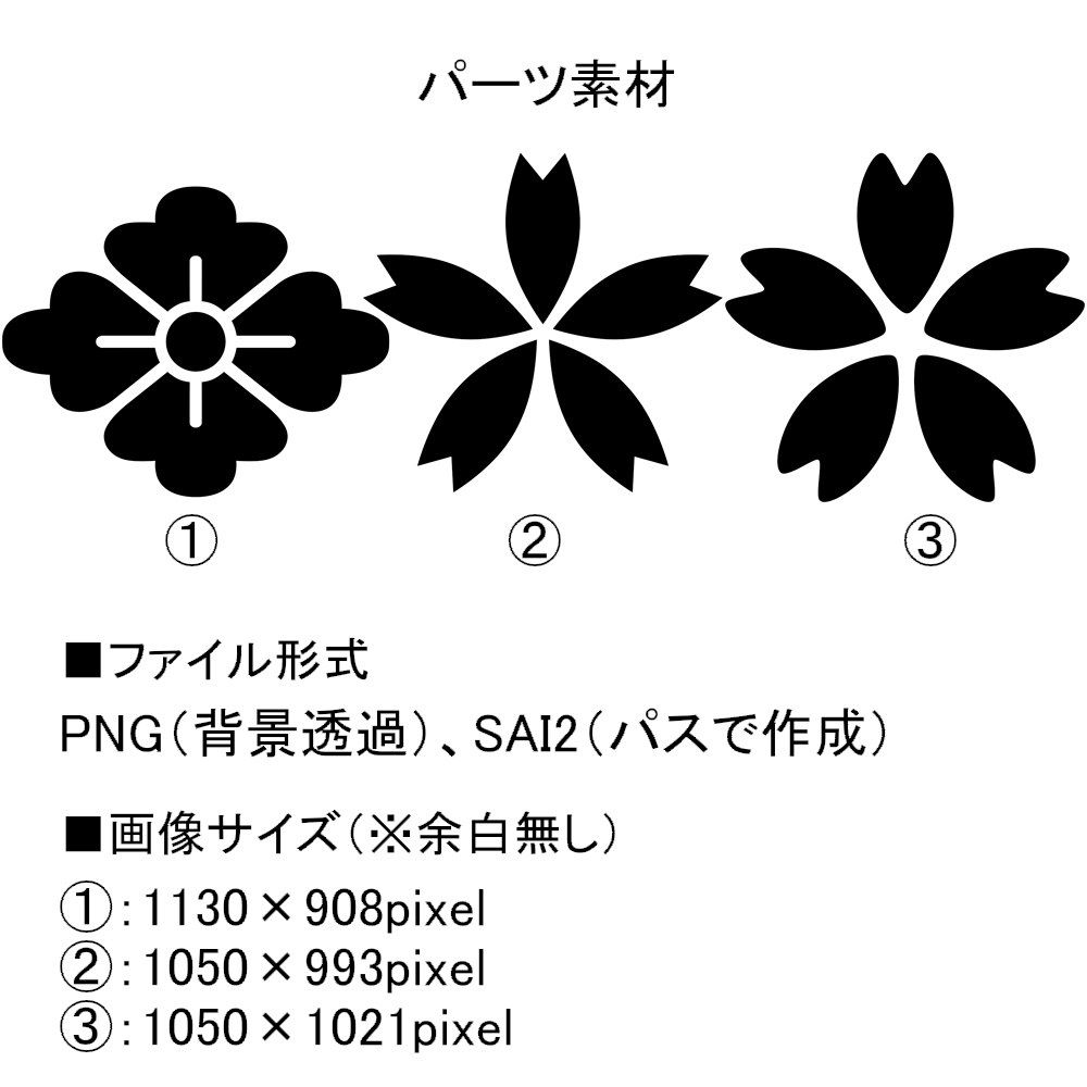 高解像度シームレス素材2