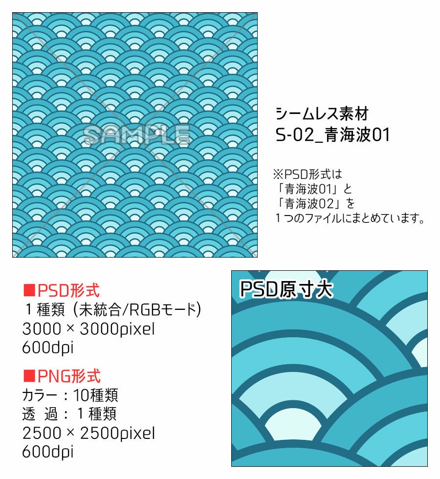 高解像度シームレス素材2