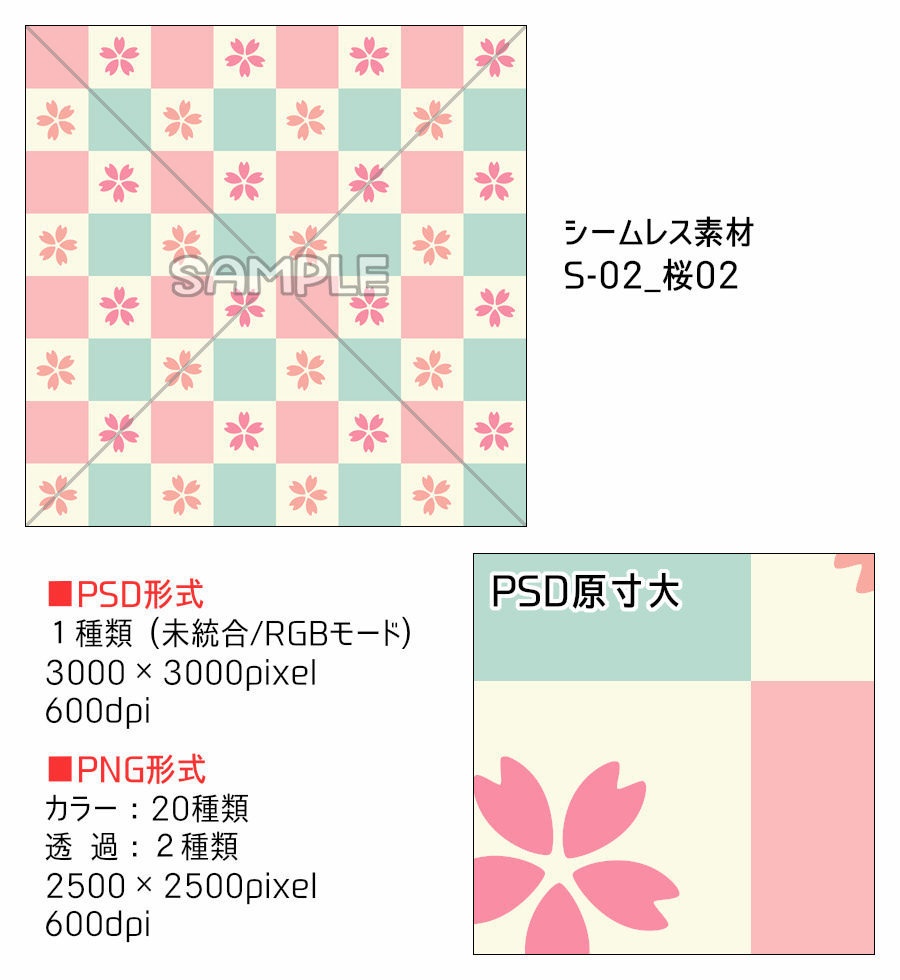 高解像度シームレス素材2